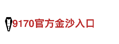 “玩转创意 体验极限乐趣——亚博玩法专业广告公司”